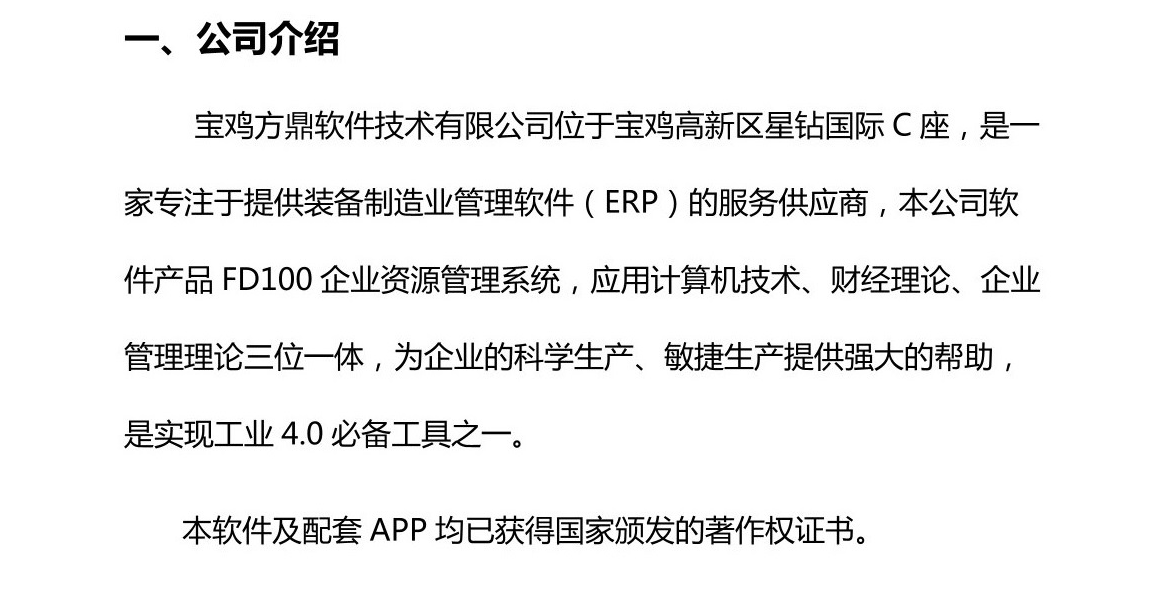 &#21916;&#21033;&#24471;&#40;&#20013;&#22269;&#41;