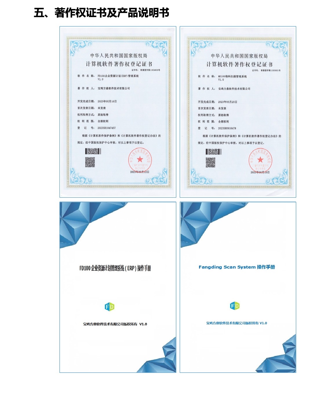 &#21916;&#21033;&#24471;&#40;&#20013;&#22269;&#41;